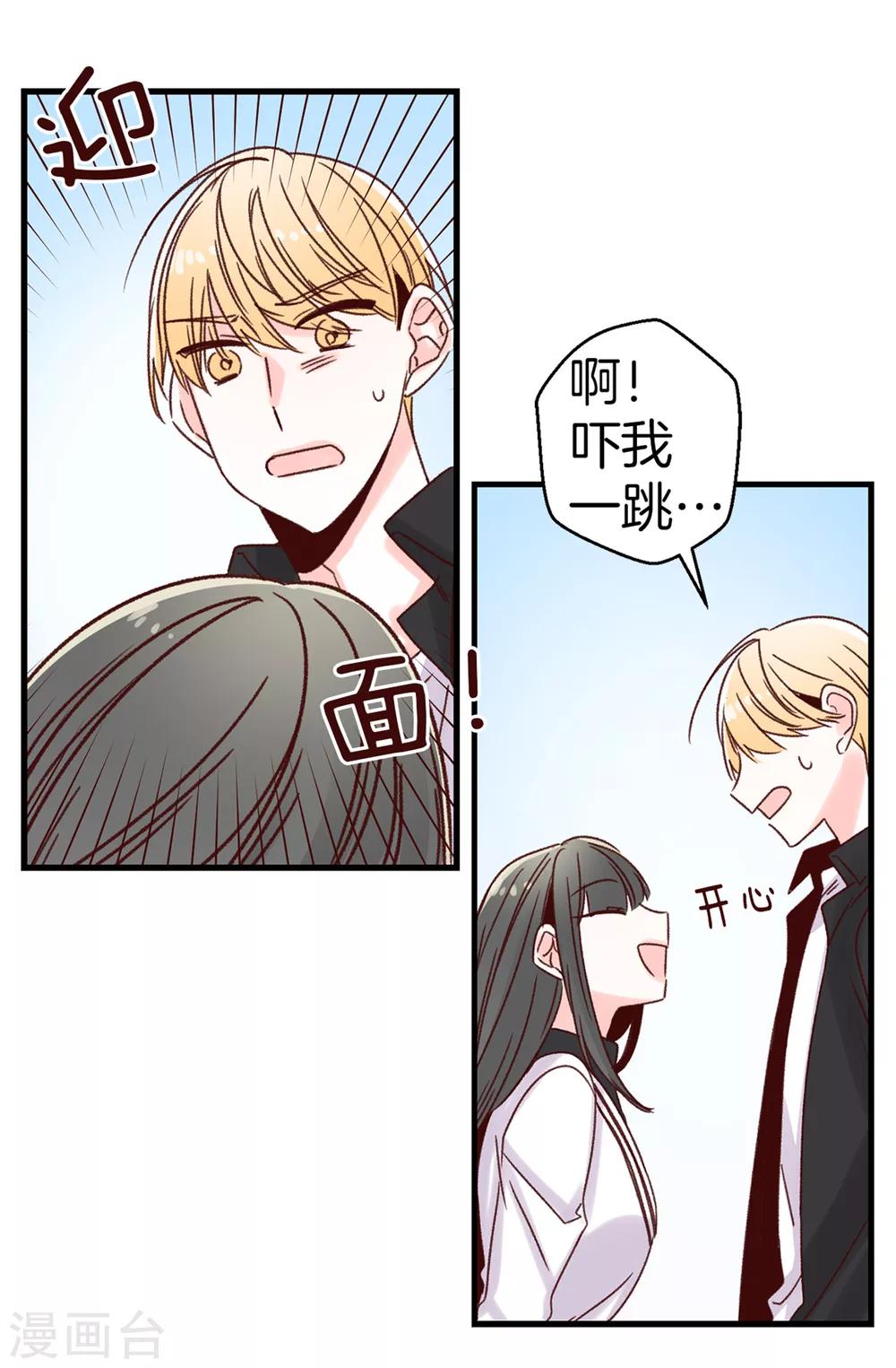 第39话 激发女王的潜能-第40话