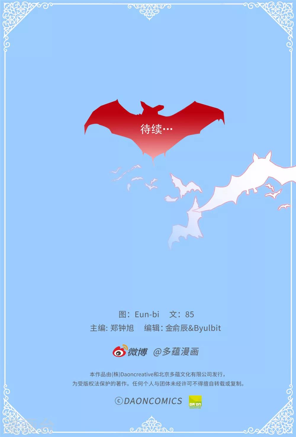 第39话 激发女王的潜能-第40话