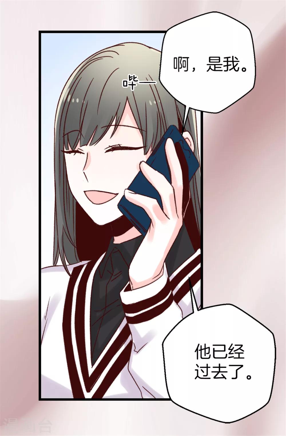 第39话 激发女王的潜能-第40话