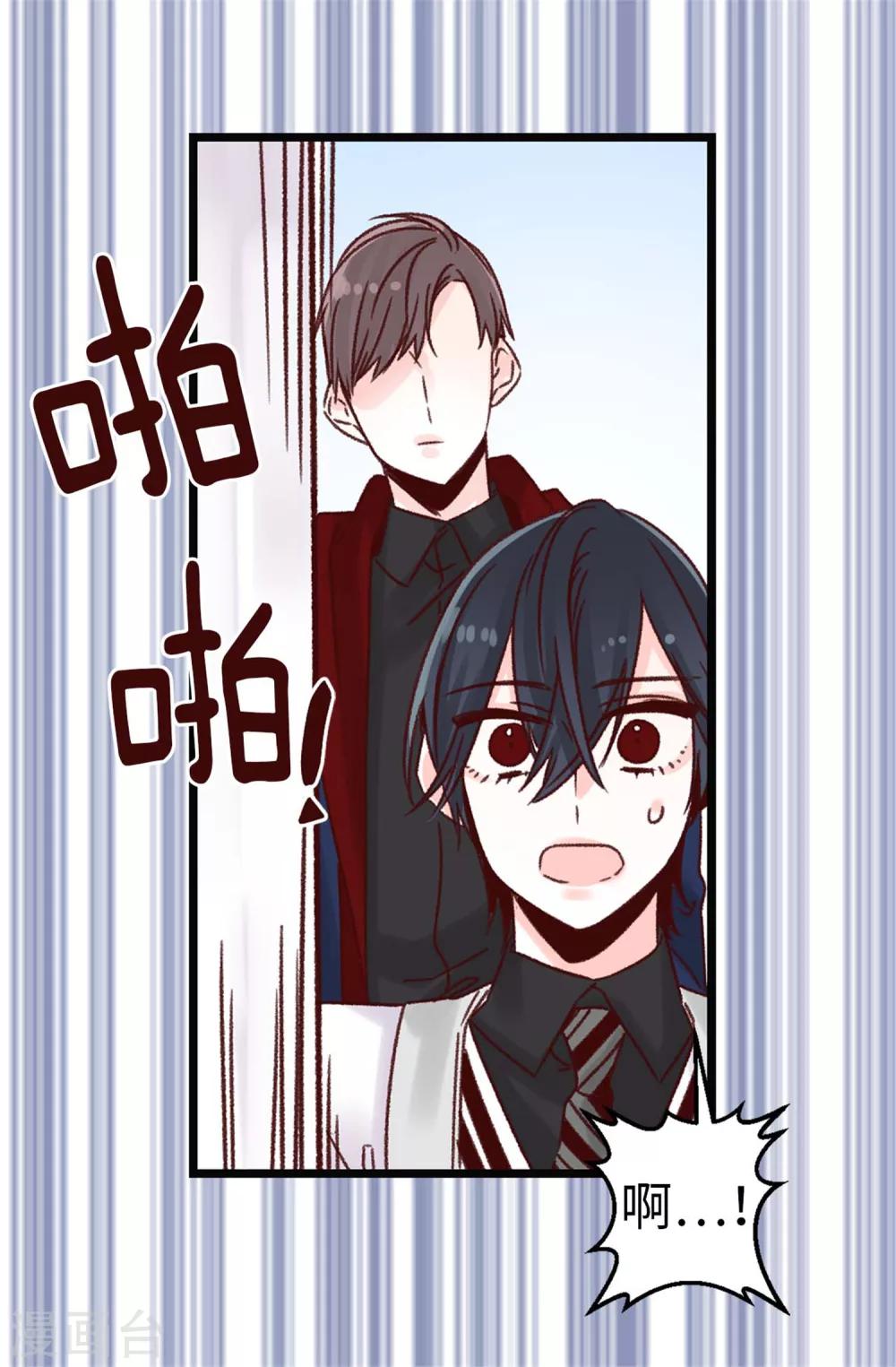 第41话 身份暴露-第42话