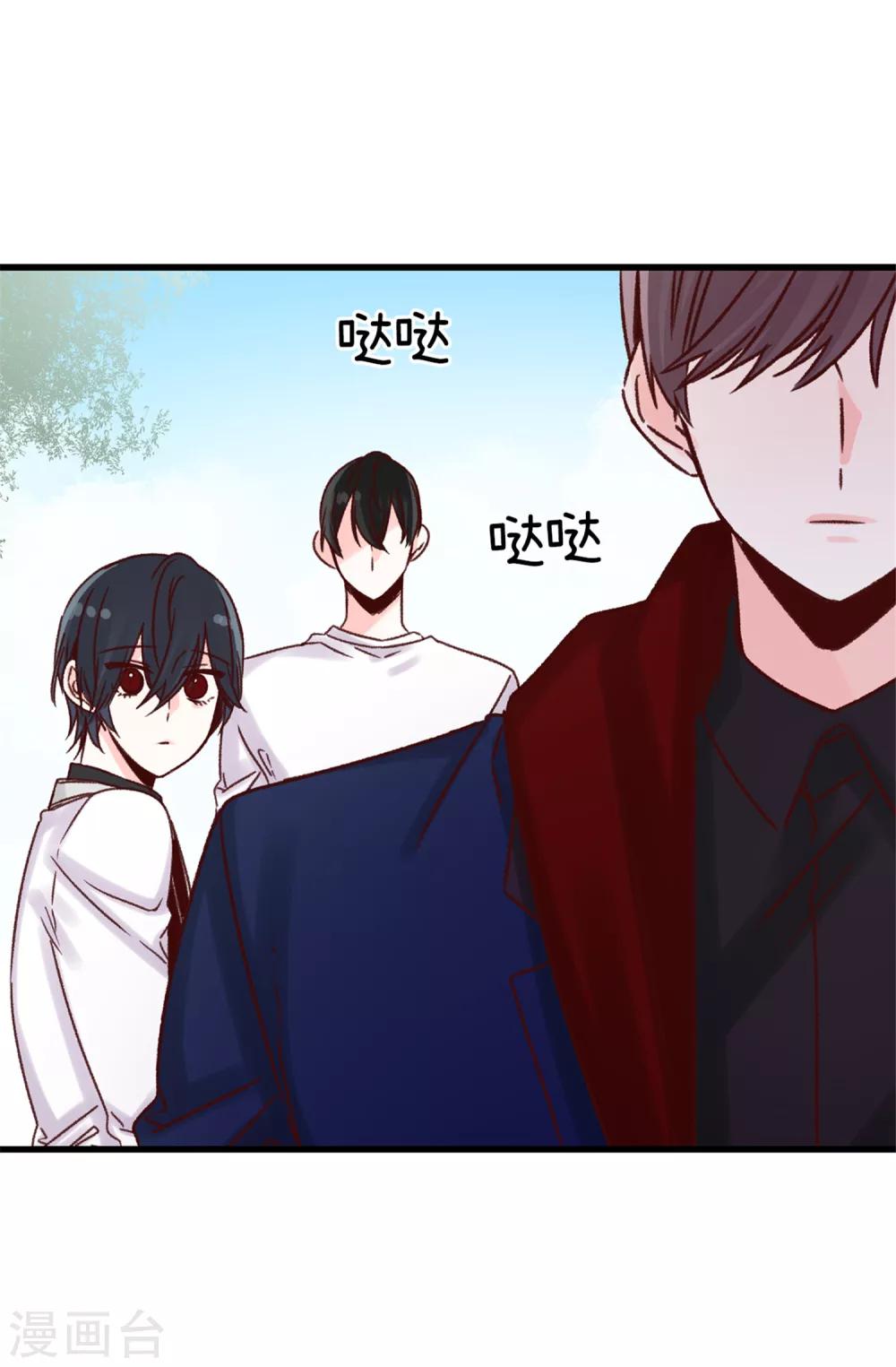 第43话 告白-第44话