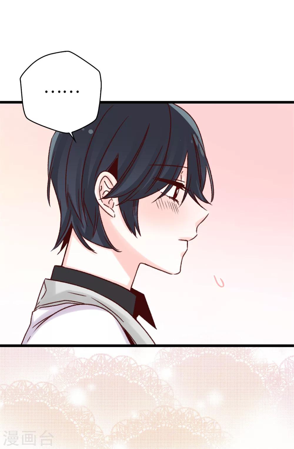 第43话 告白-第44话