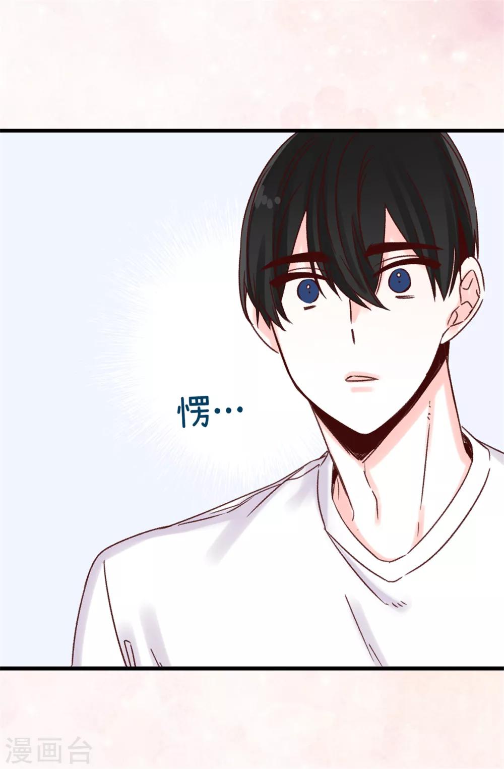 第43话 告白-第44话
