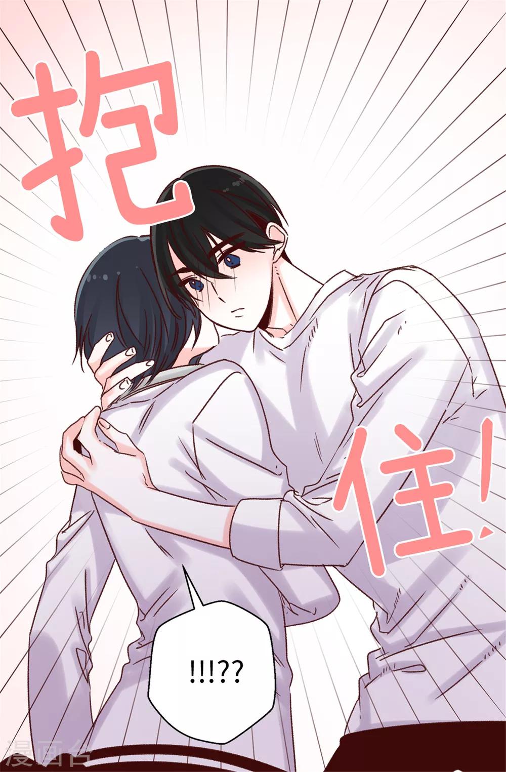 第43话 告白-第44话