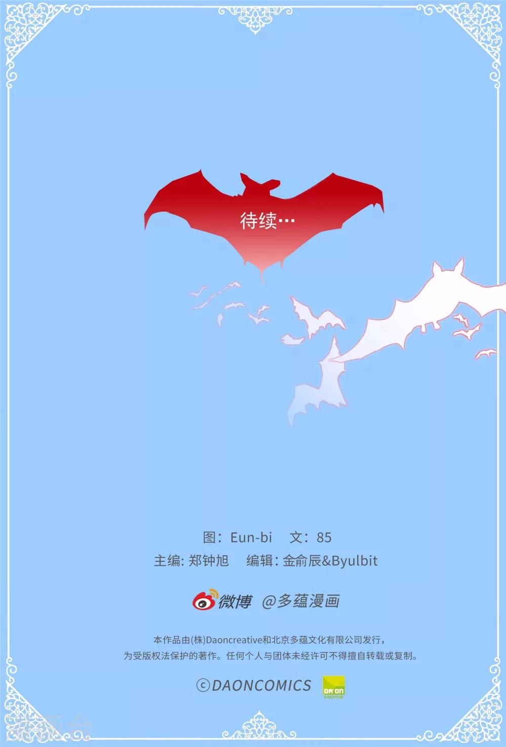 第43话 告白-第44话