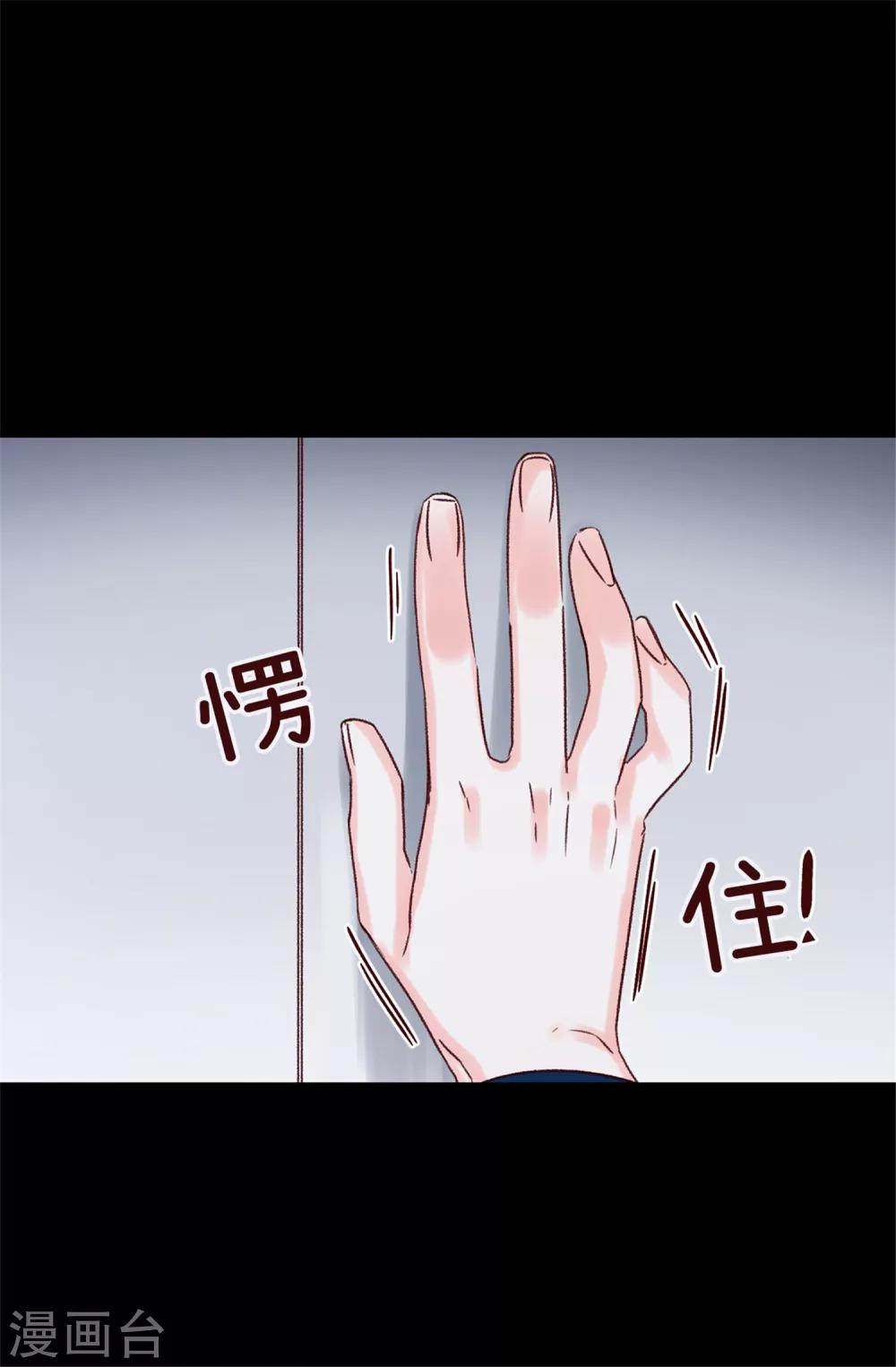 第45话 骑士的义务-第46话