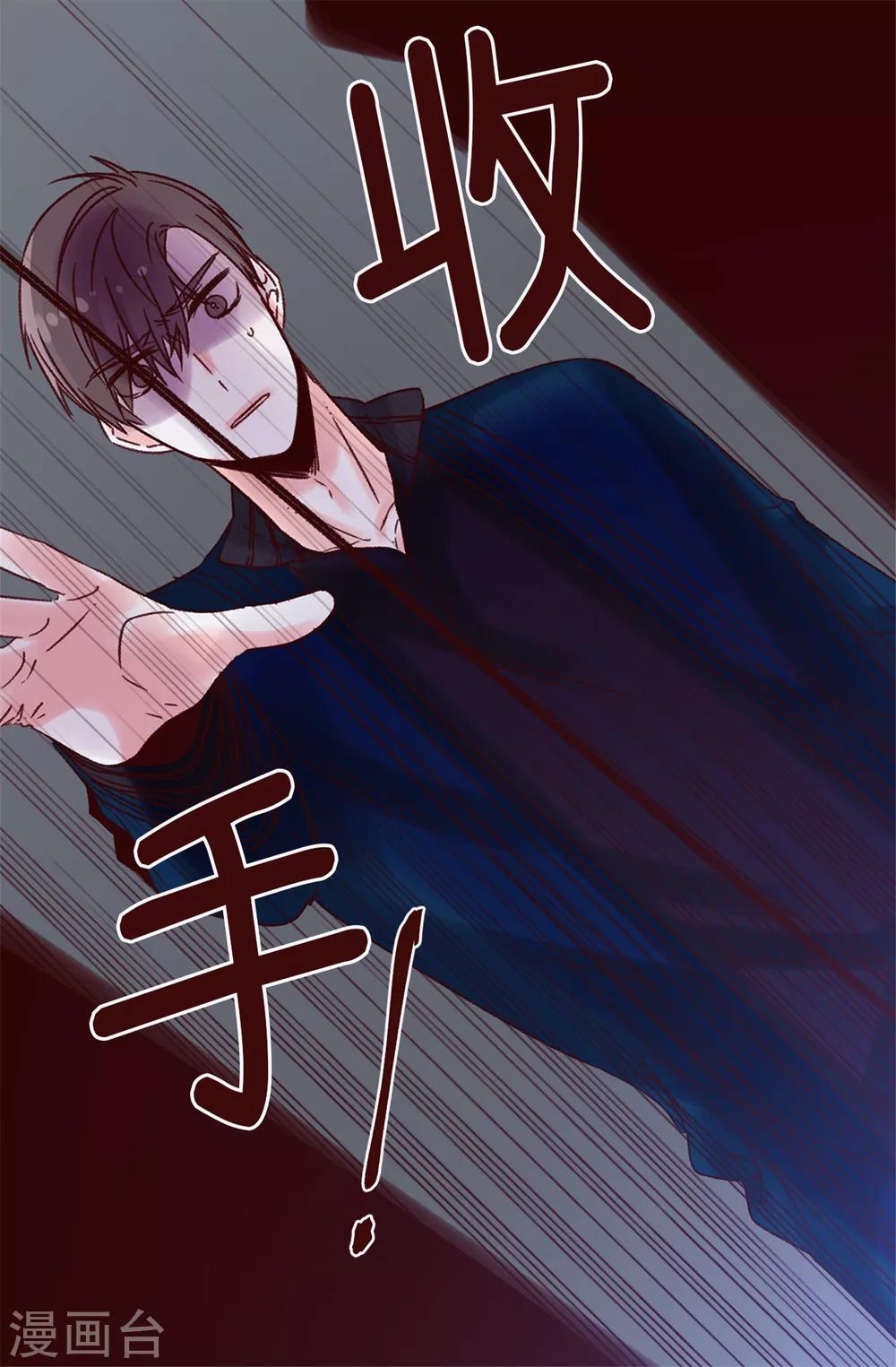 第45话 骑士的义务-第46话
