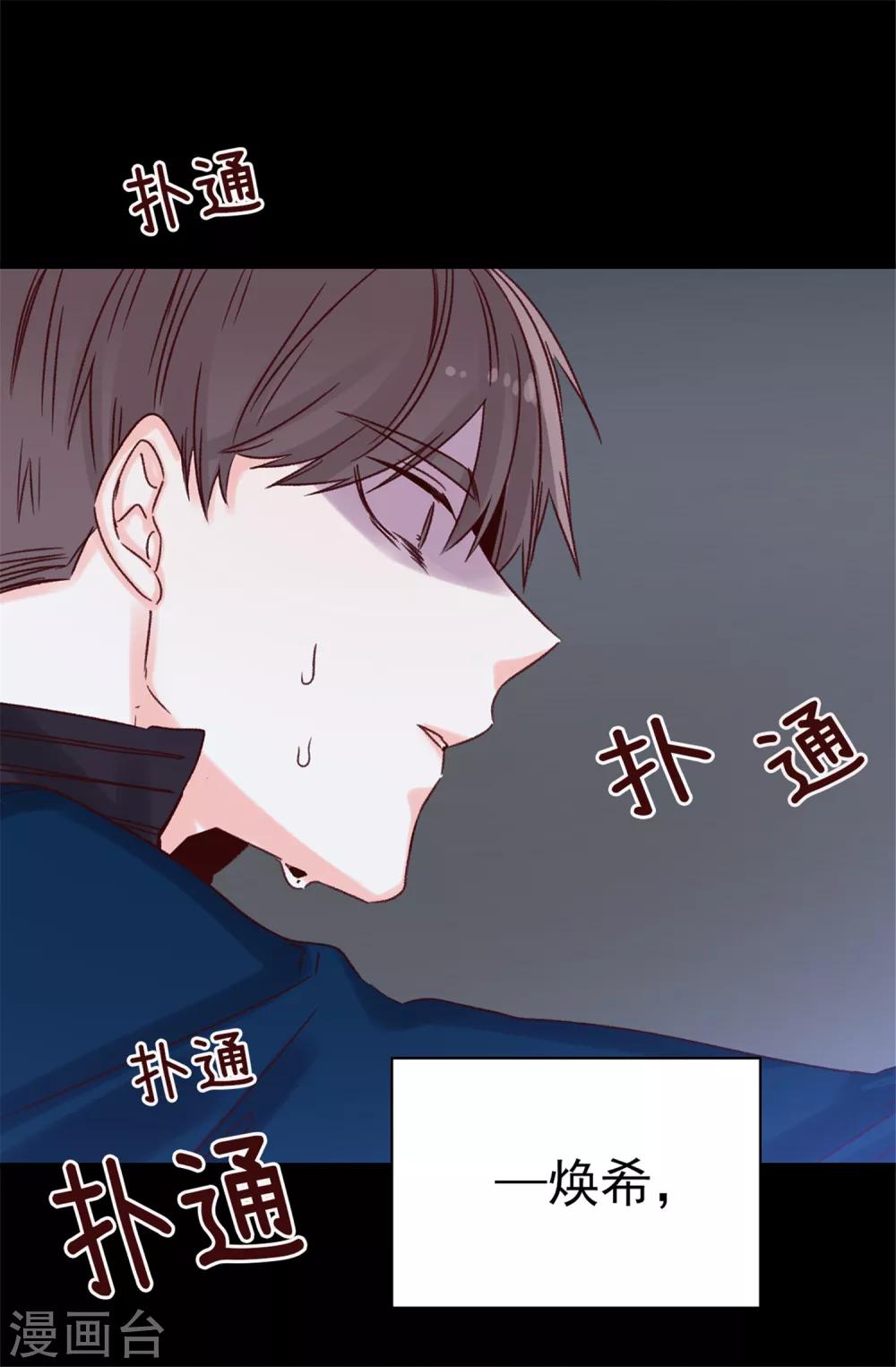 第45话 骑士的义务-第46话