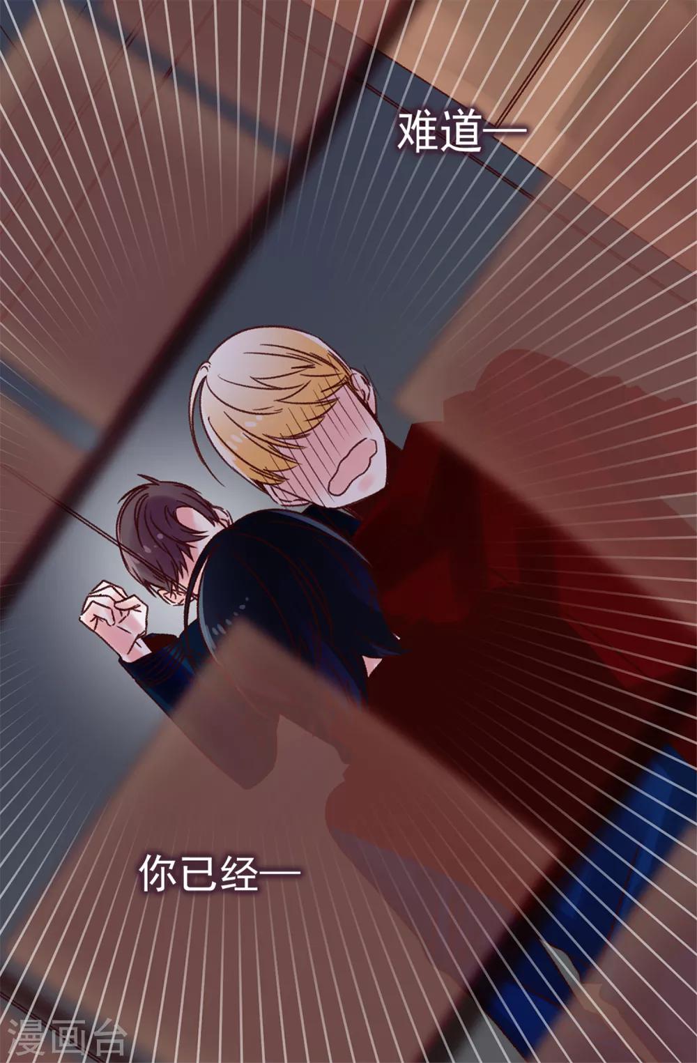 第45话 骑士的义务-第46话