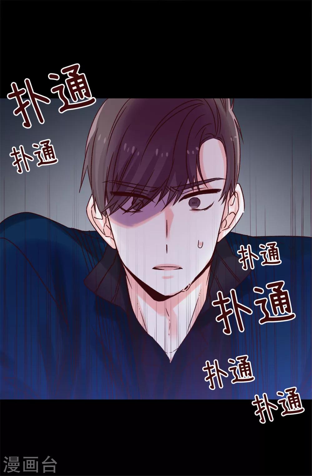 第45话 骑士的义务-第46话