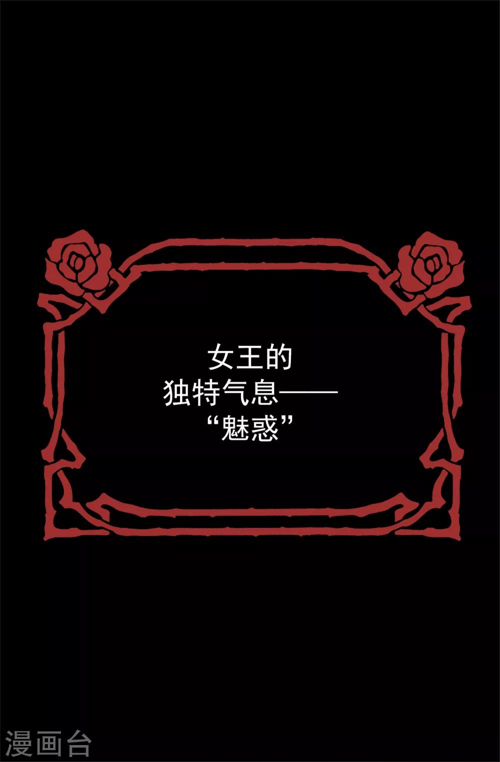 第45话 骑士的义务-第46话