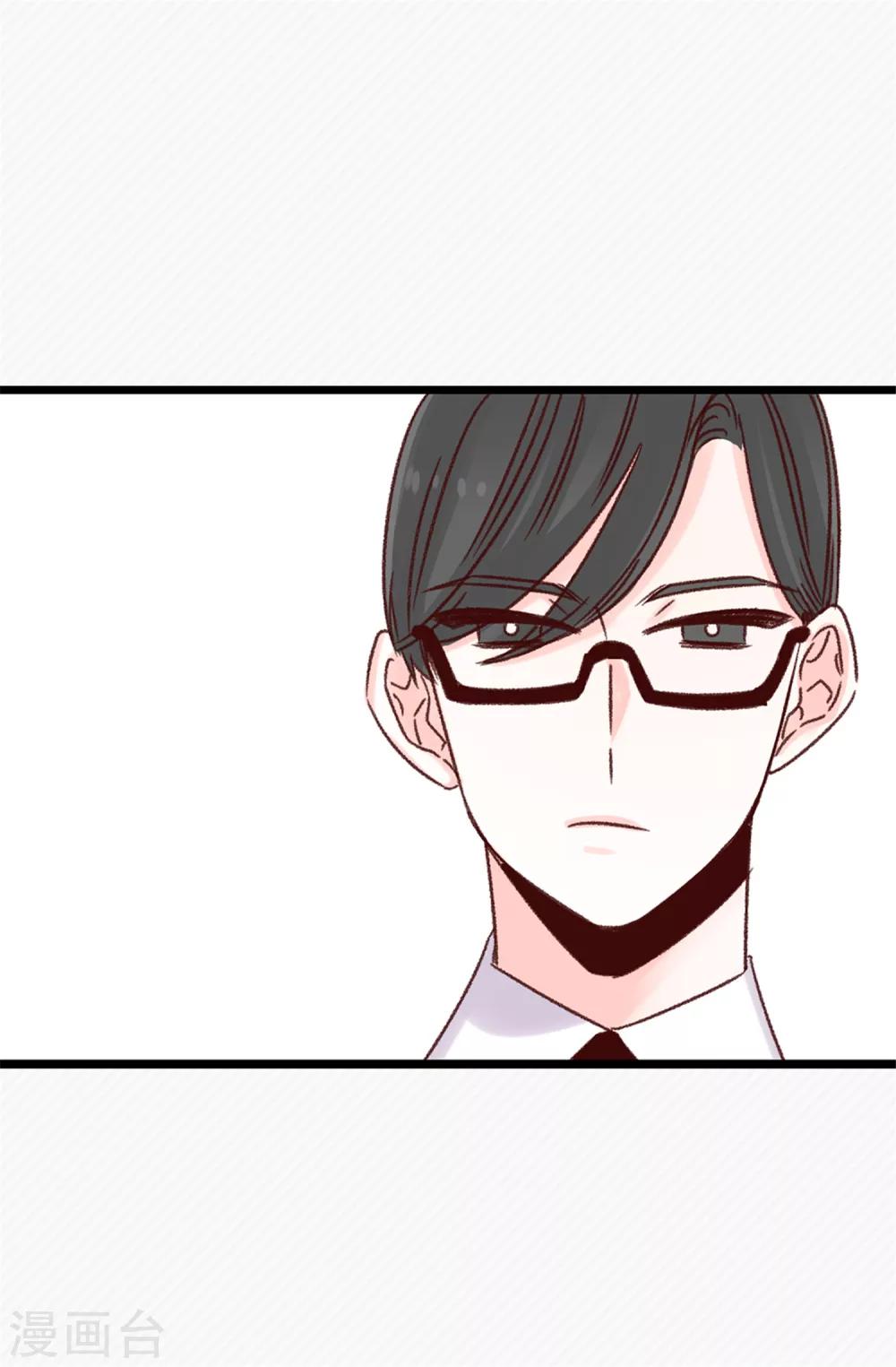 第47话 不会yy的秘书长不是好司机-第48话