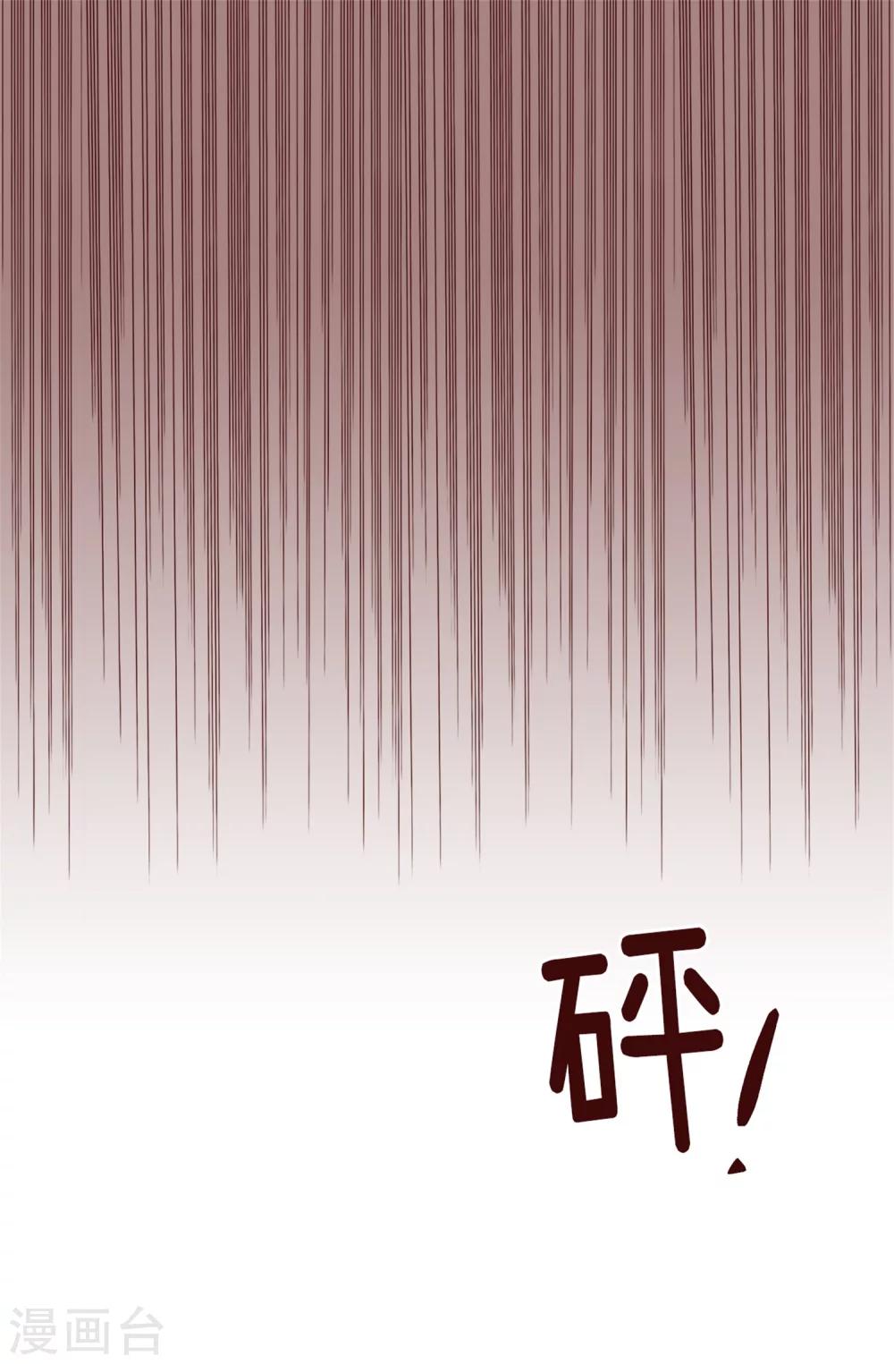 第49话 不速之客-第50话