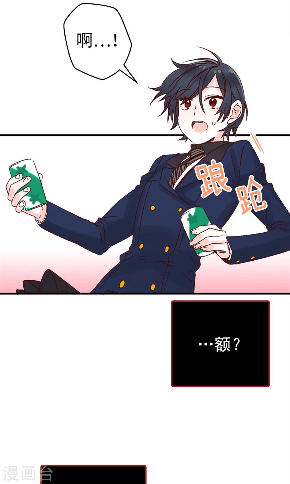 第5话 可口的味道-第6话