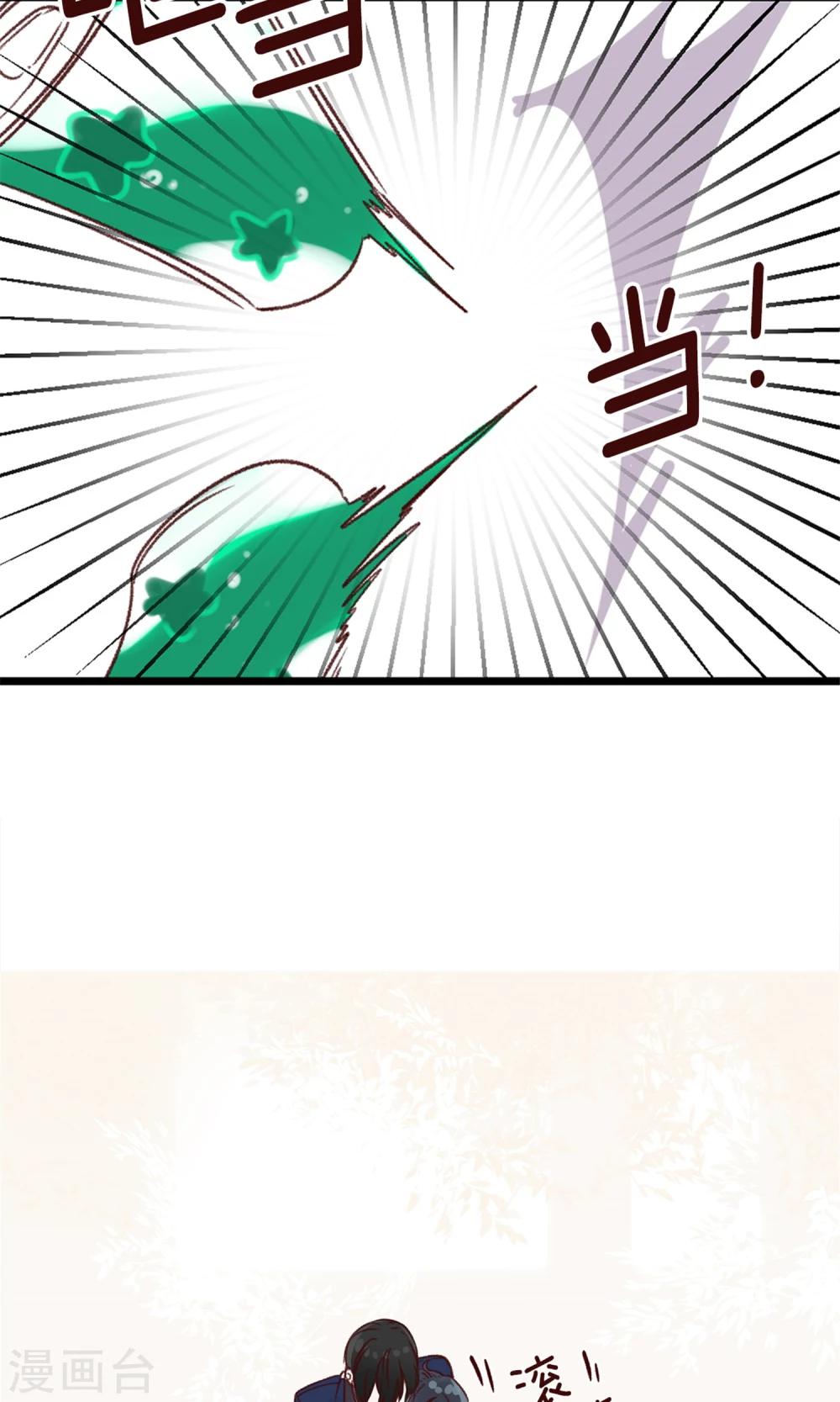第5话 可口的味道-第6话