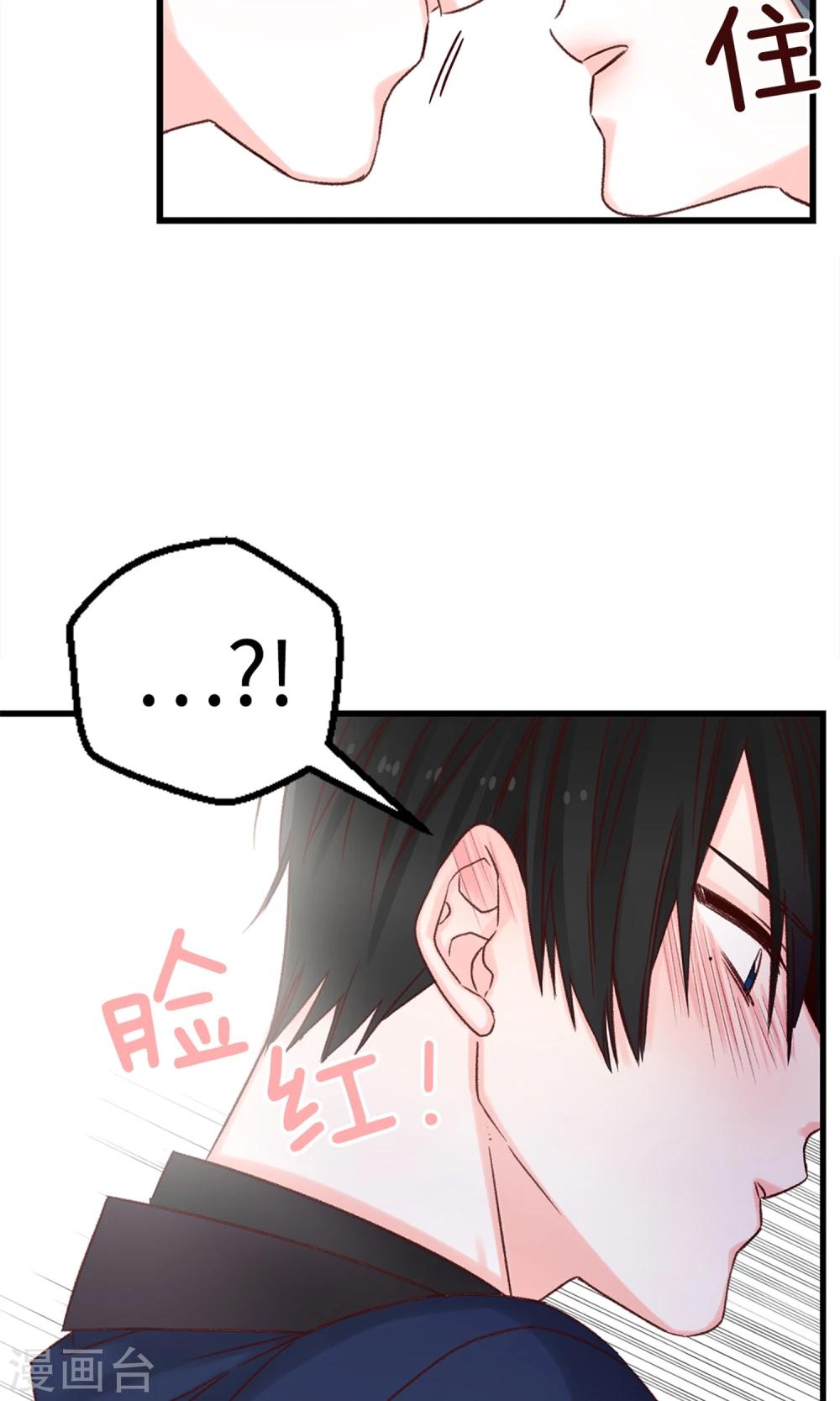 第5话 可口的味道-第6话