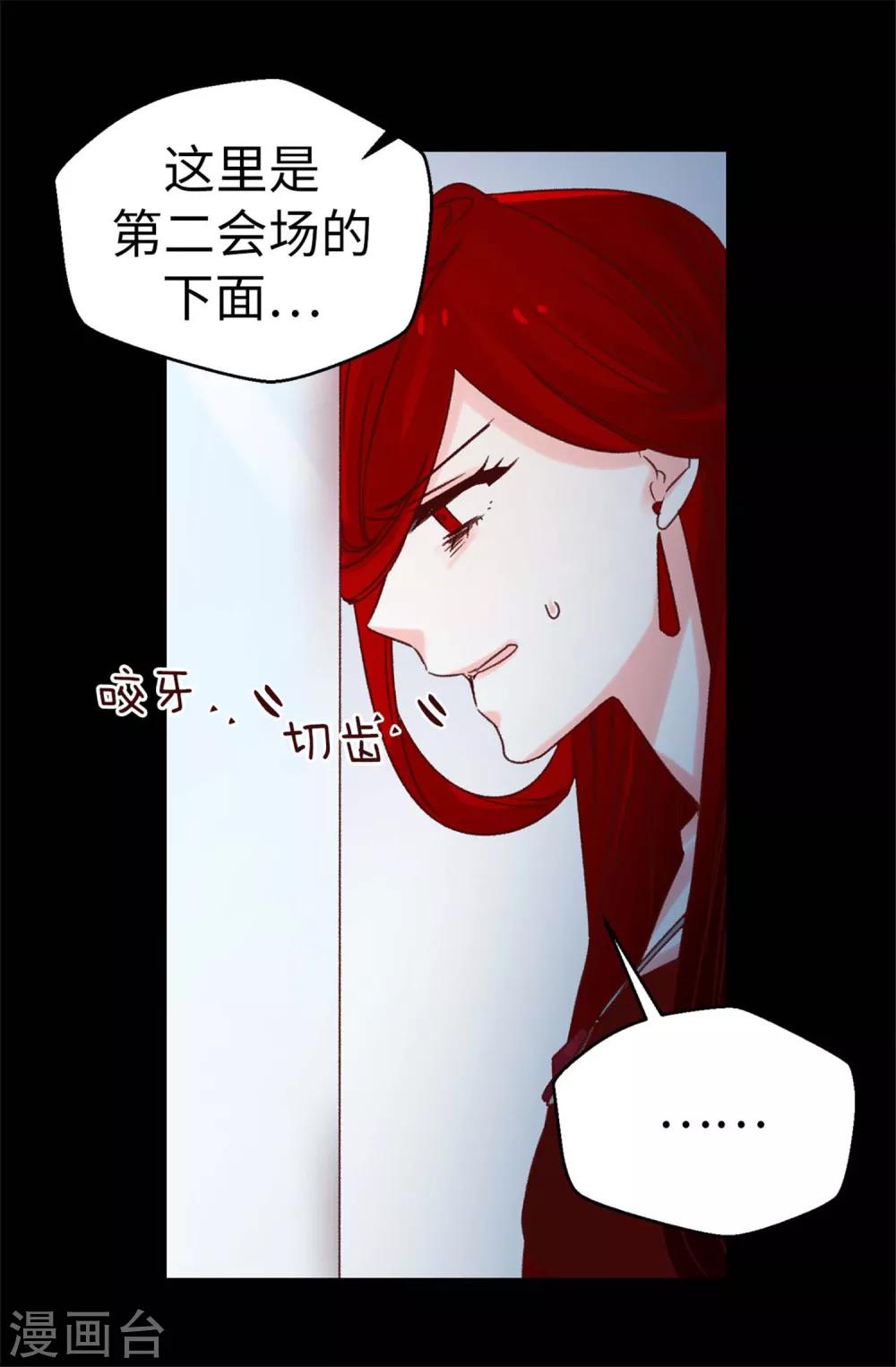 第51话 猎人突袭-第52话