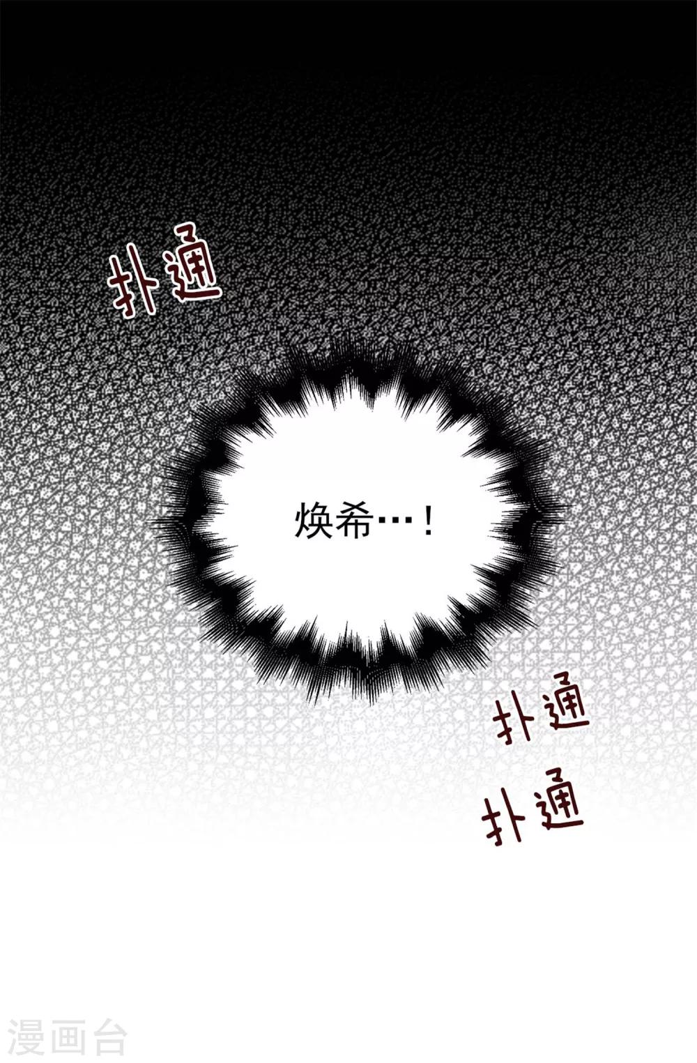 第51话 猎人突袭-第52话