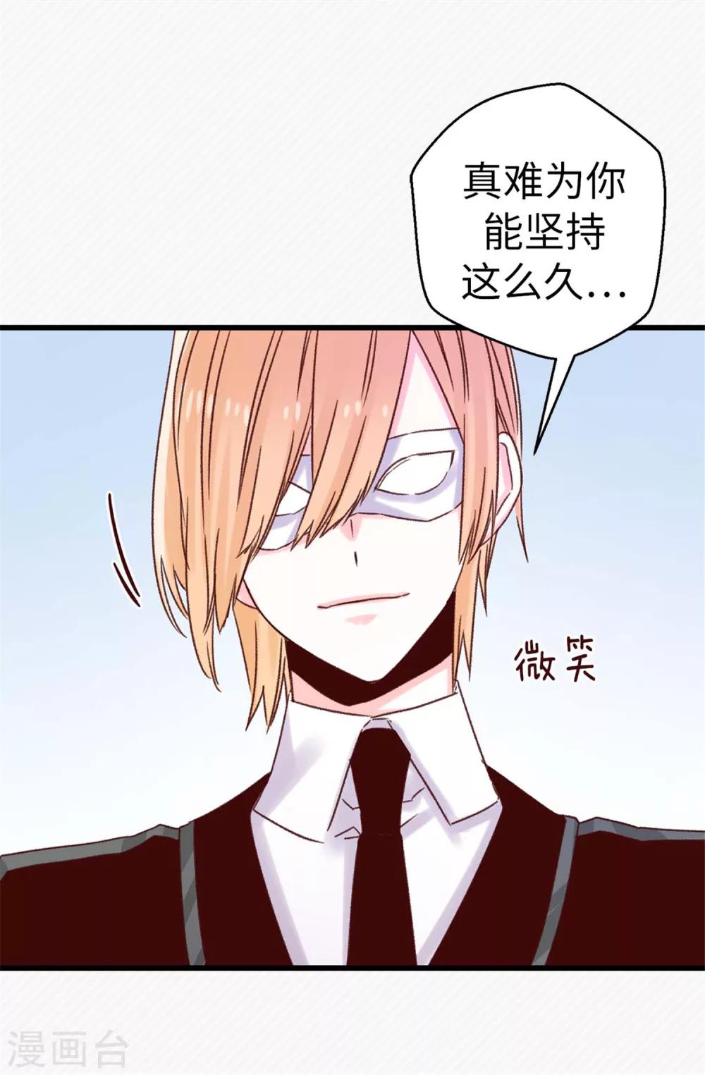 第51话 猎人突袭-第52话