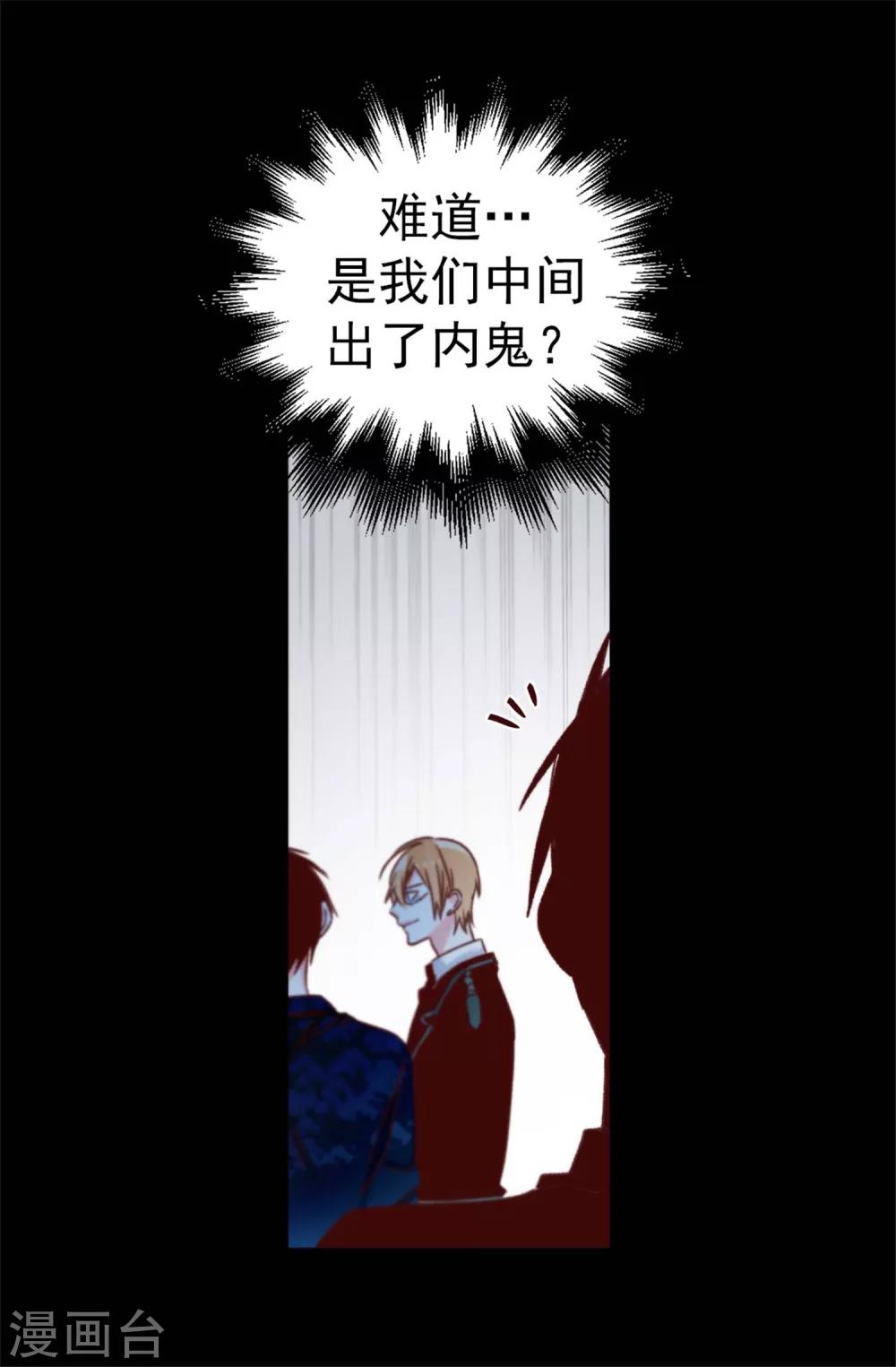 第51话 猎人突袭-第52话