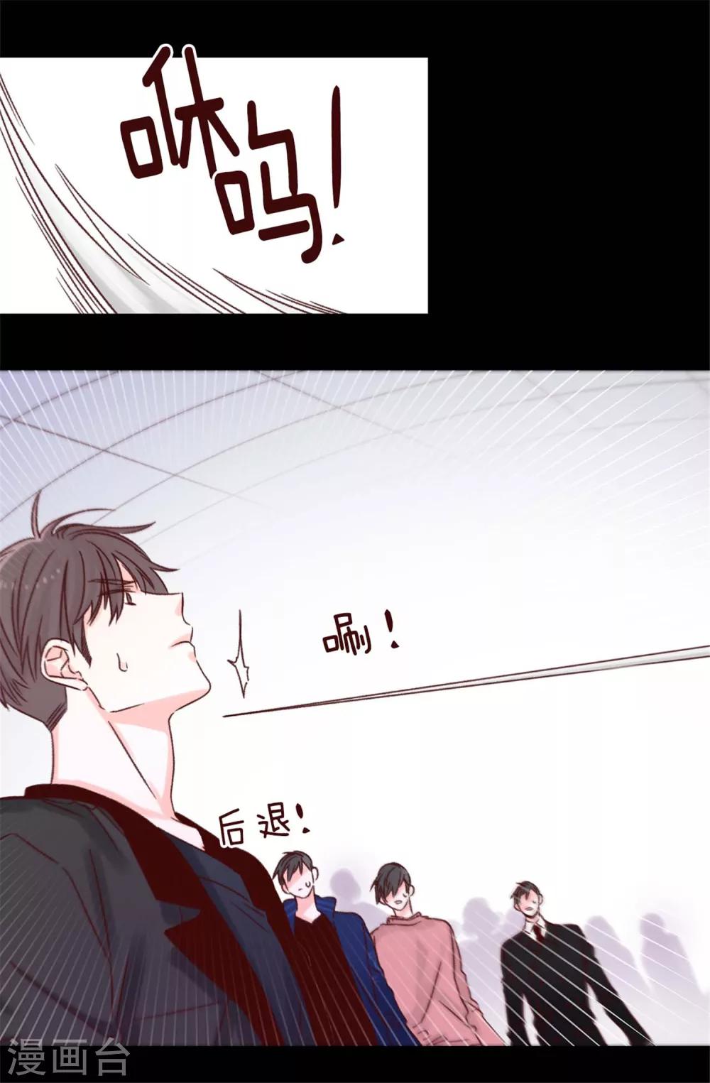 第51话 猎人突袭-第52话