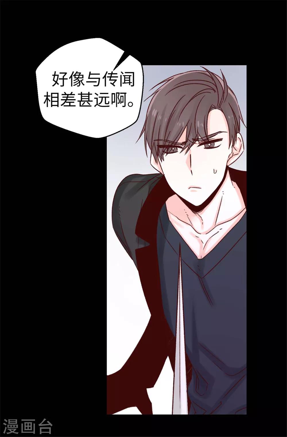 第51话 猎人突袭-第52话