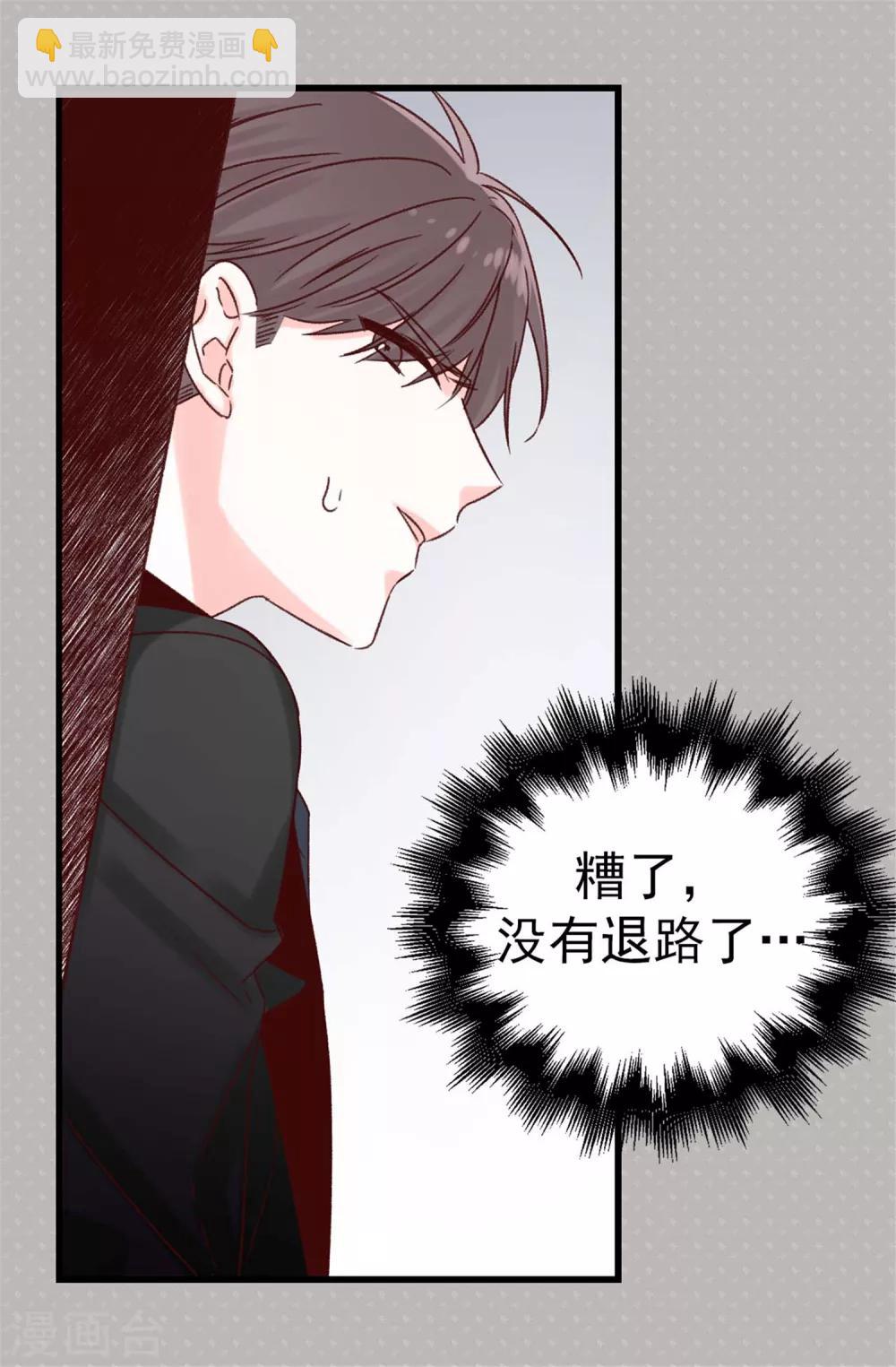 第51话 猎人突袭-第52话