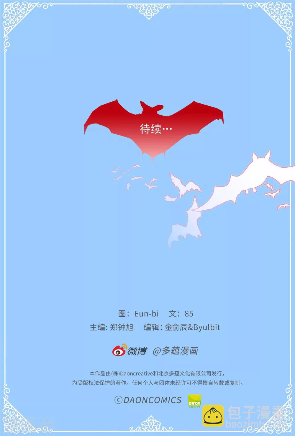 第51话 猎人突袭-第52话