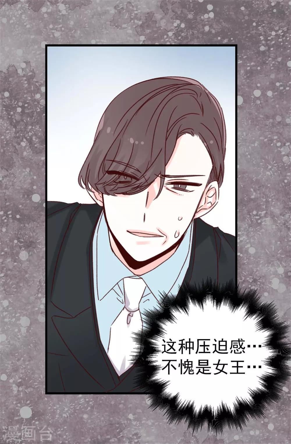 第51话 猎人突袭-第52话