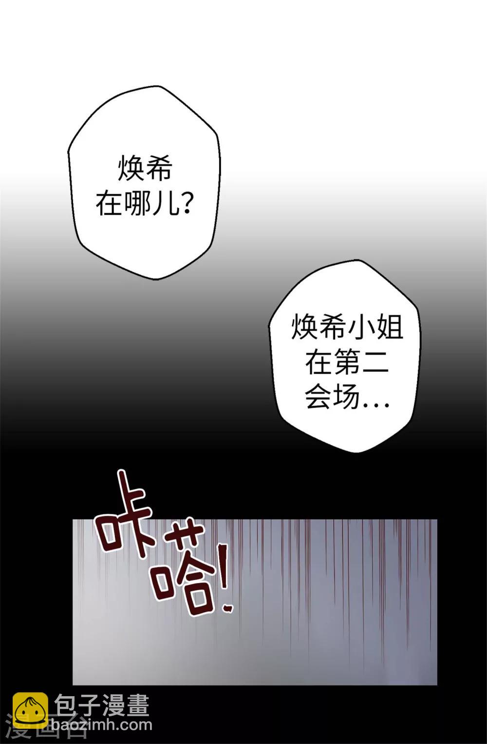 第51话 猎人突袭-第52话