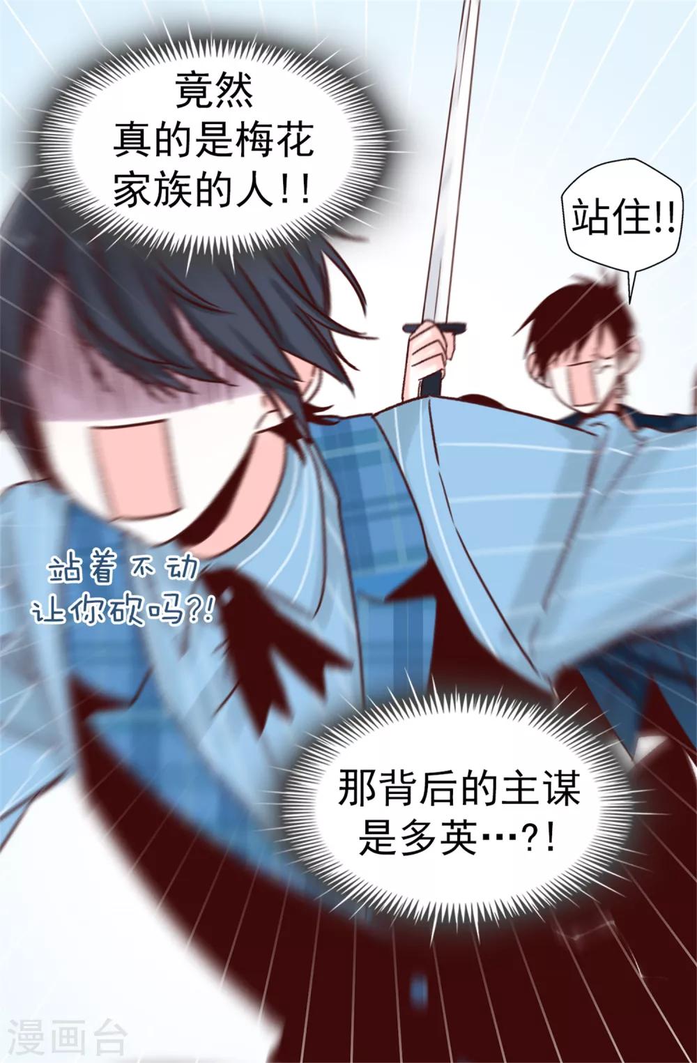 第53话 救命啊！尖叫鸡！-第54话