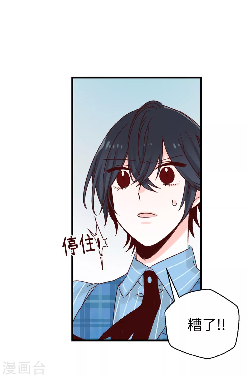第53话 救命啊！尖叫鸡！-第54话