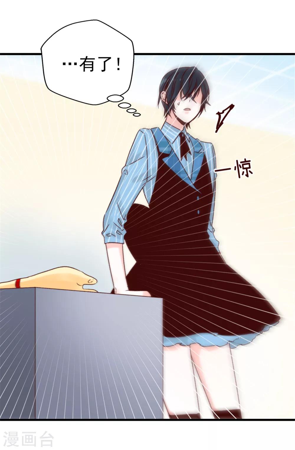 第53话 救命啊！尖叫鸡！-第54话