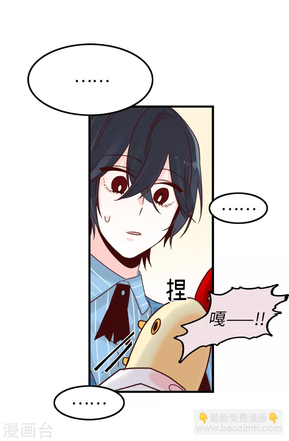 第53话 救命啊！尖叫鸡！-第54话