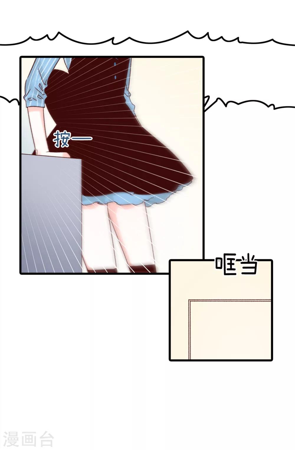 第53话 救命啊！尖叫鸡！-第54话