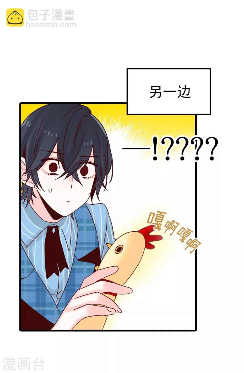 第53话 救命啊！尖叫鸡！-第54话