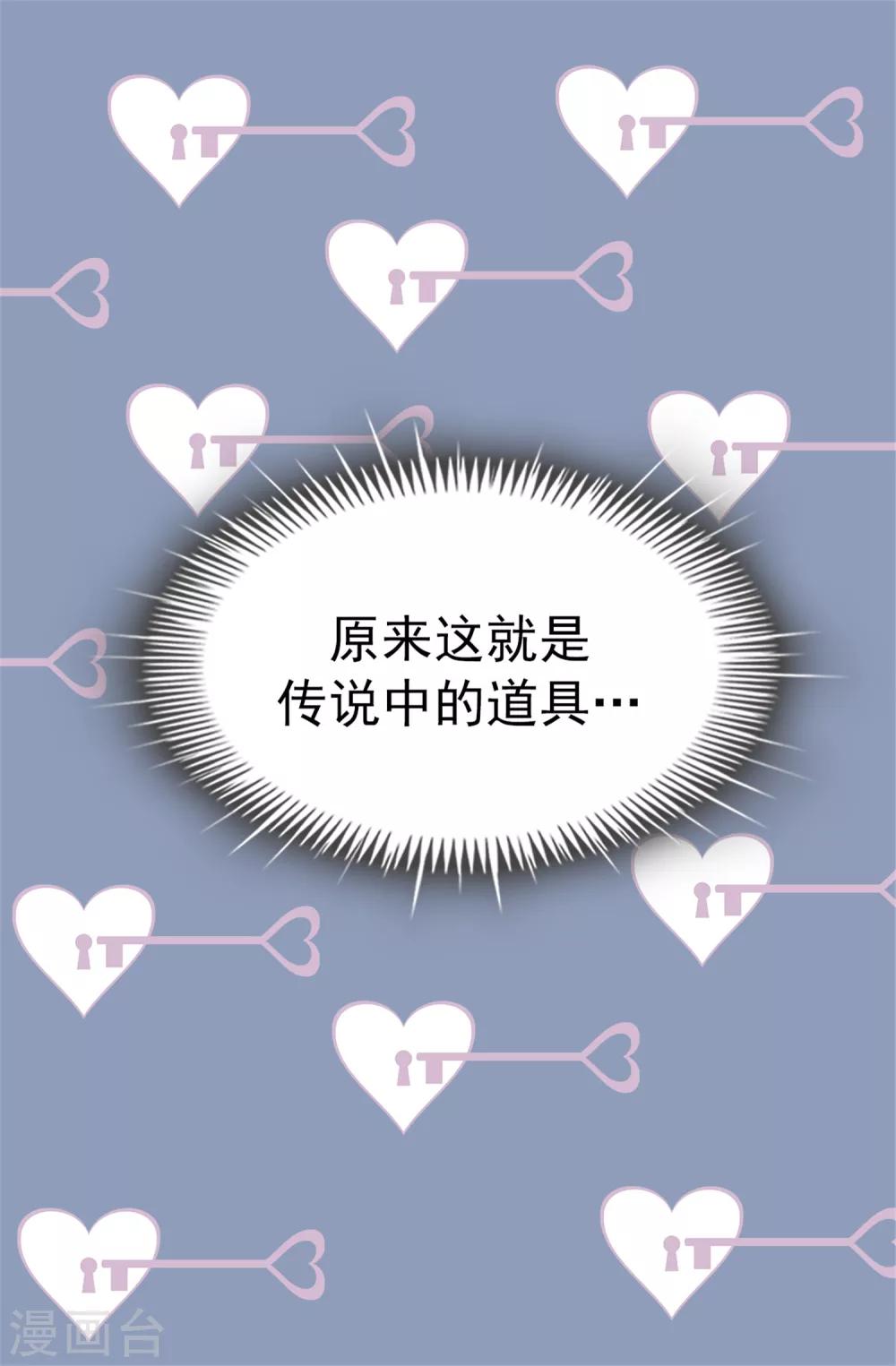 第53话 救命啊！尖叫鸡！-第54话