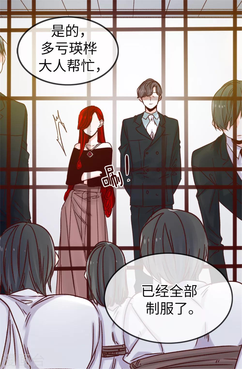 第53话 救命啊！尖叫鸡！-第54话