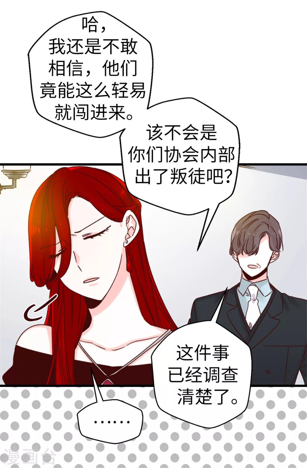 第53话 救命啊！尖叫鸡！-第54话