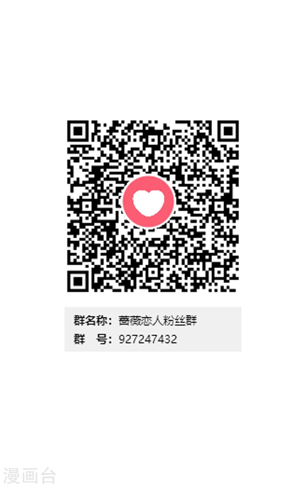 第53话 救命啊！尖叫鸡！-第54话