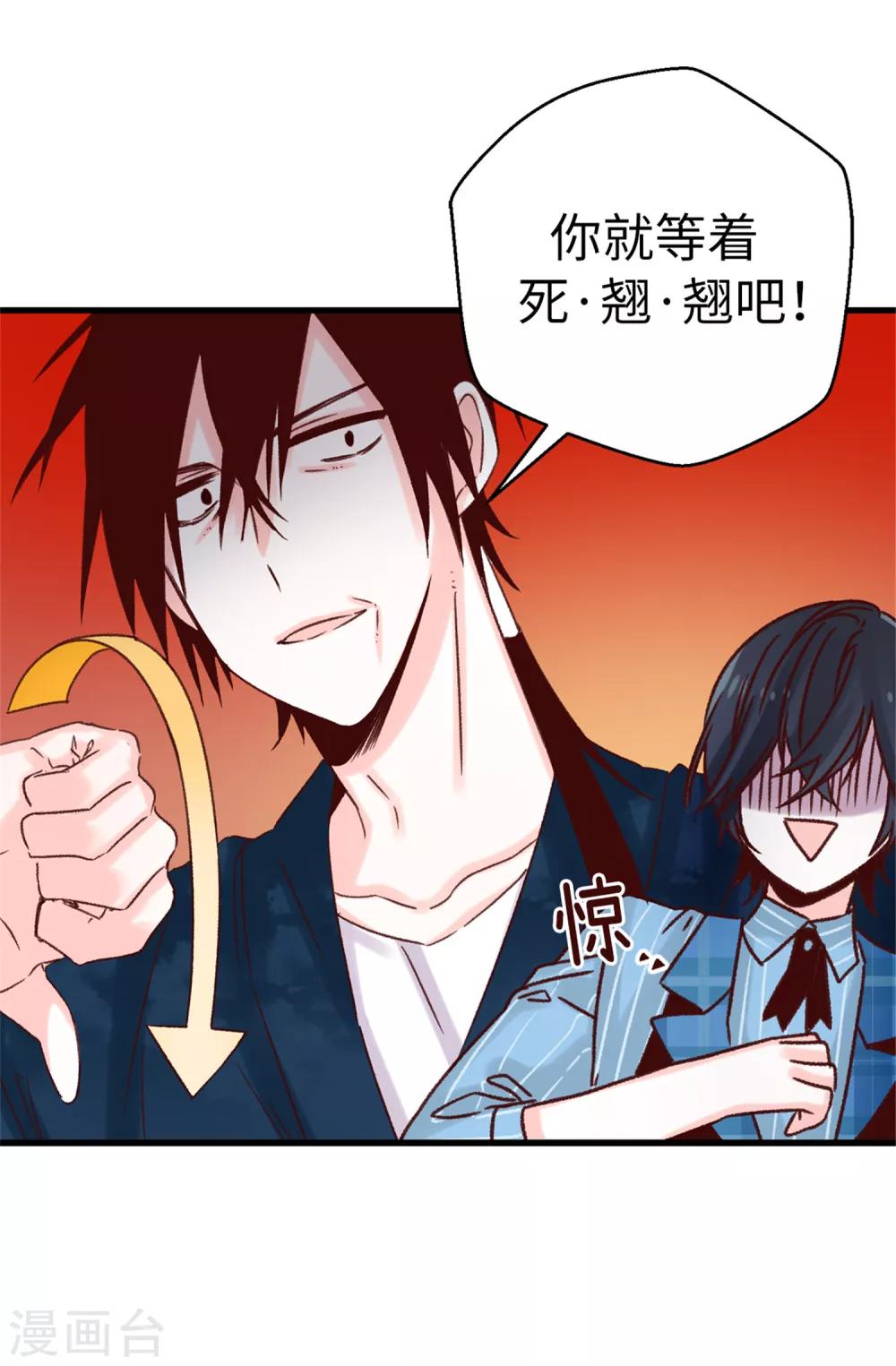第53话 救命啊！尖叫鸡！-第54话