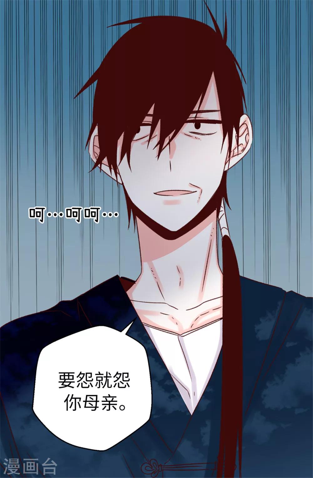 第53话 救命啊！尖叫鸡！-第54话
