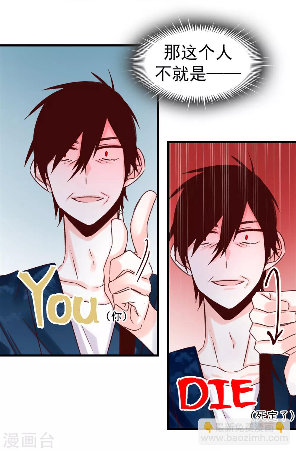 第53话 救命啊！尖叫鸡！-第54话