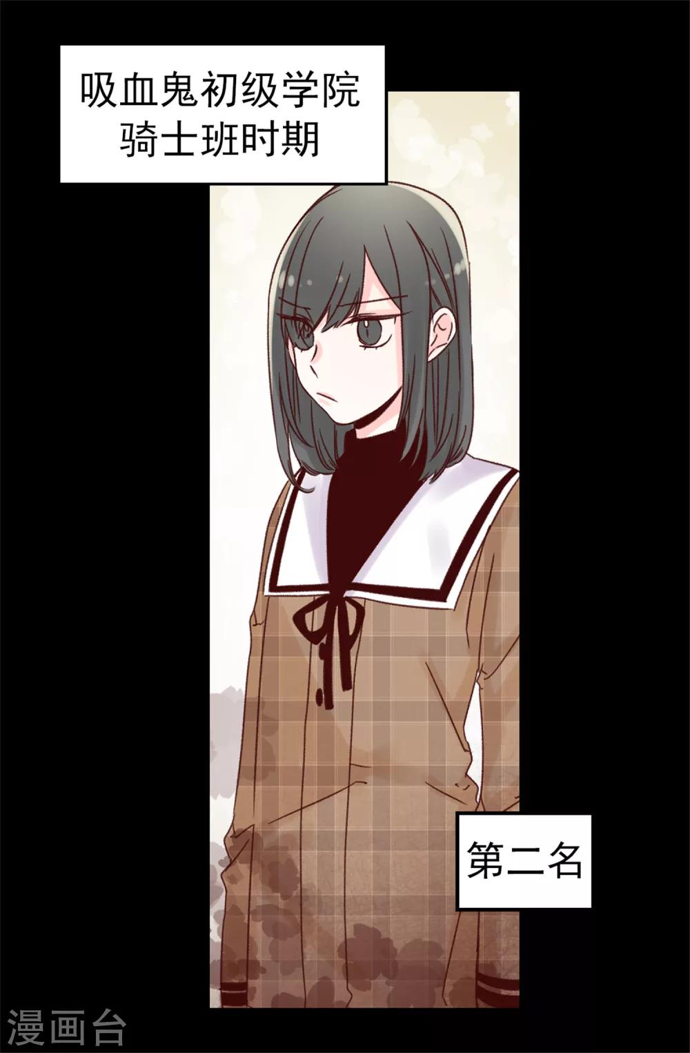第55话 女王的绊脚石-第56话
