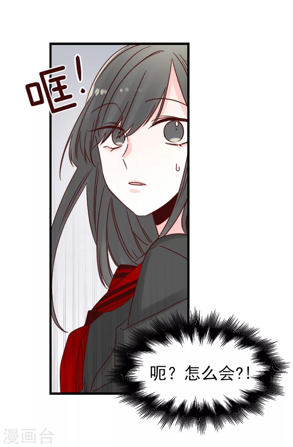 第55话 女王的绊脚石-第56话