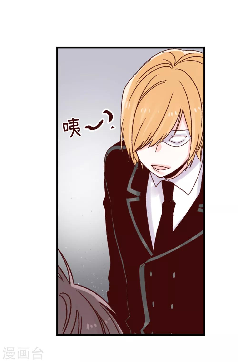 第55话 女王的绊脚石-第56话