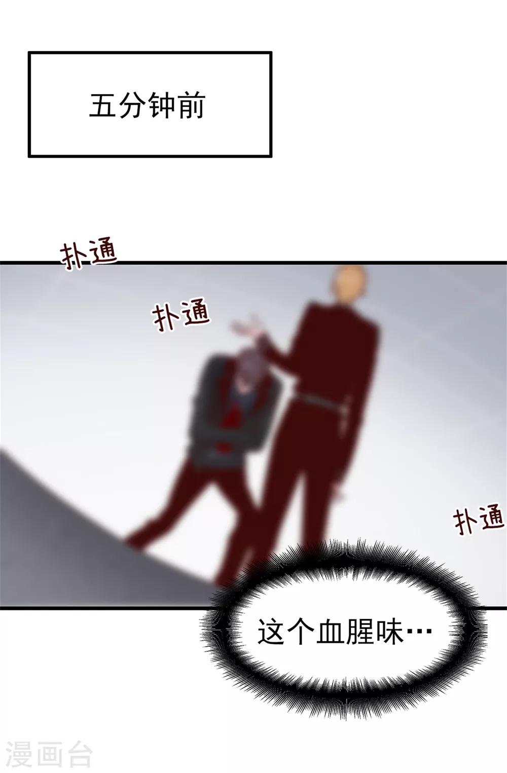 第55话 女王的绊脚石-第56话
