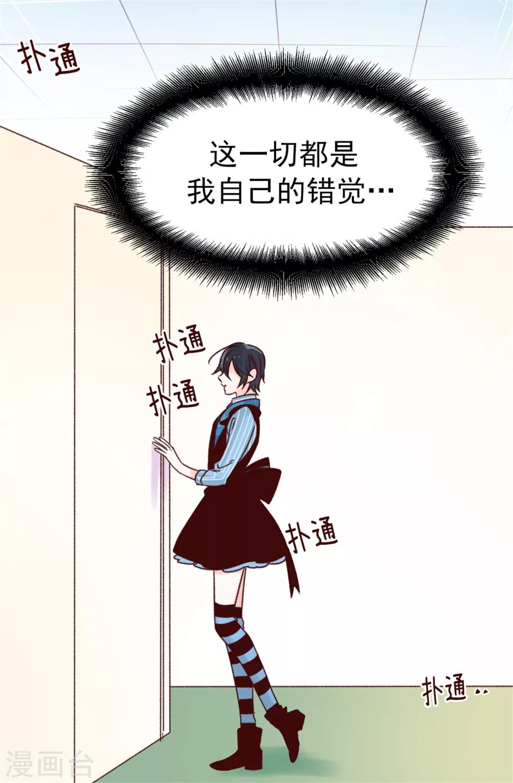 第55话 女王的绊脚石-第56话