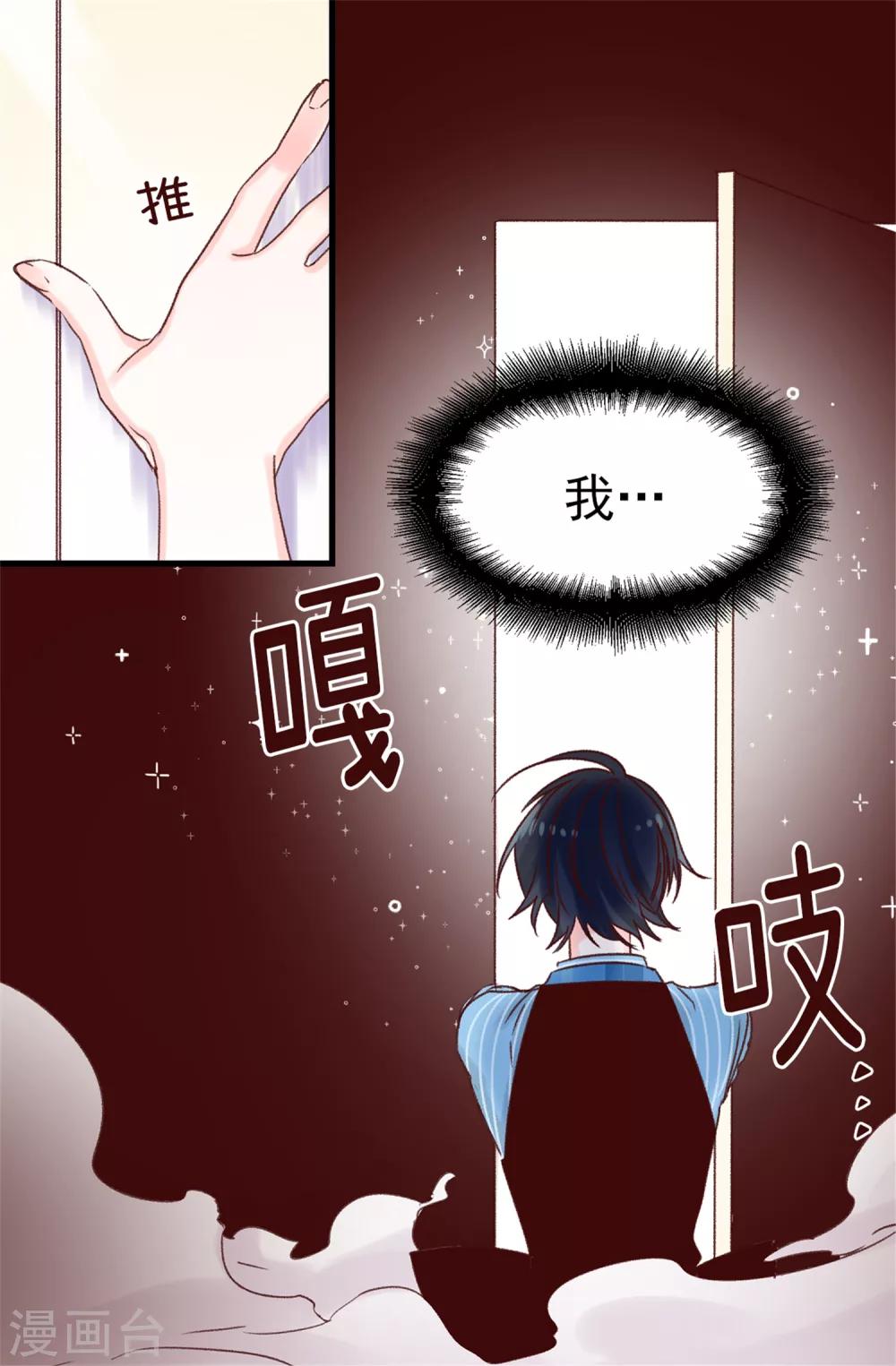 第55话 女王的绊脚石-第56话