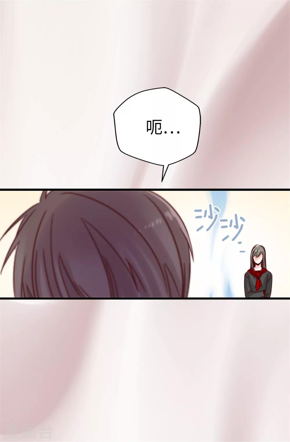 第55话 女王的绊脚石-第56话
